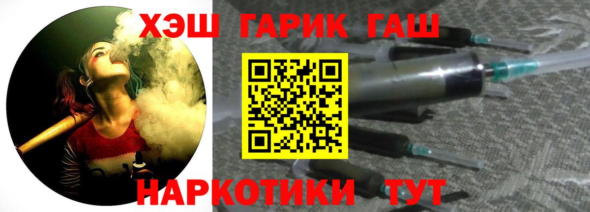 Нарткала  Гашиш AMNESIA HAZE  ГАШИШ убойный  Вход с VPN 