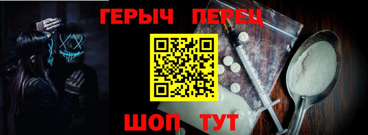 Нарткала  Героин VHQ  ГЕРОИН  Вход с VPN 