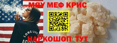 прущий лед Рязань