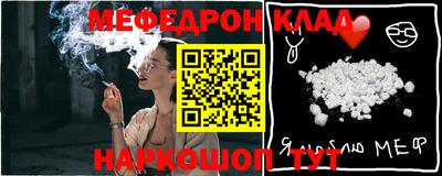 бутират Рыбинск