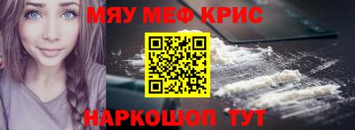 COCAINE Пыть-Ях