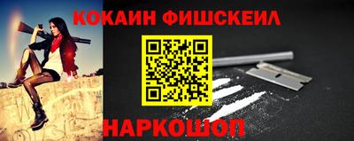 COCAINE Пыть-Ях