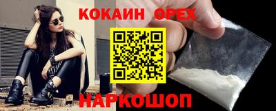 COCAINE Пыть-Ях