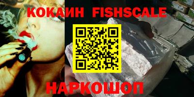 кокаин перу Пушкино