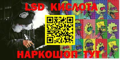 марки nbome Пугачёв