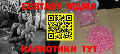 кокаин перу Пушкино