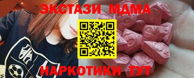 кокаин перу Пушкино
