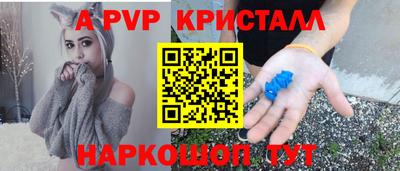 марки nbome Пугачёв