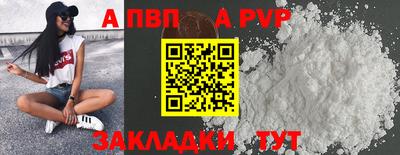 марки nbome Пугачёв