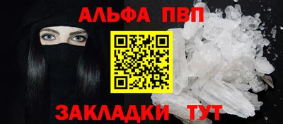 марки nbome Пугачёв