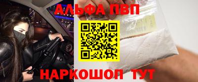 марки nbome Пугачёв