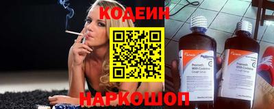 марки nbome Пугачёв