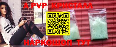 марки nbome Пугачёв