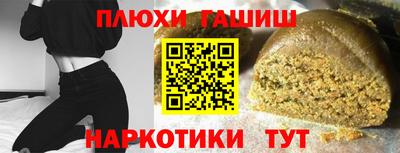 кокаин перу Пушкино