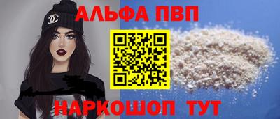 марки nbome Пугачёв