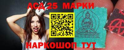 марки nbome Пугачёв
