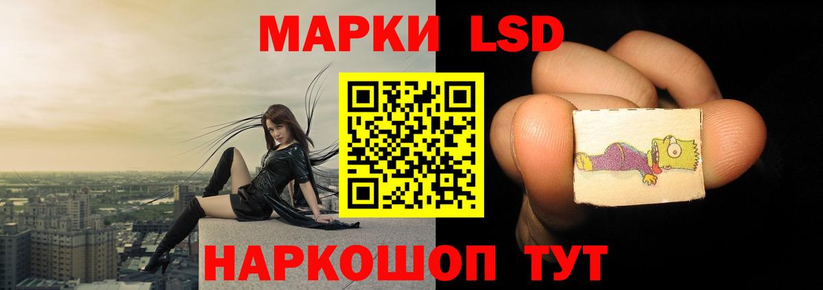 LSD-25 экстази кислота Нарткала