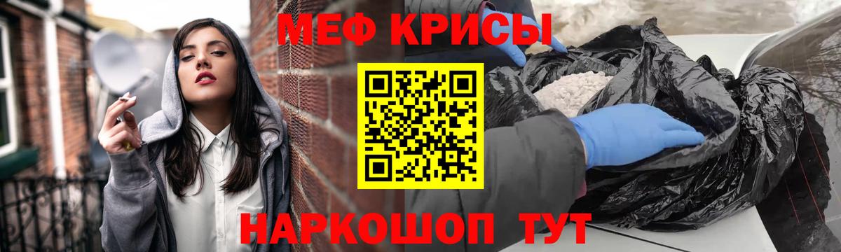 Мефедрон мука  MEGA зеркало  Вход с VPN  Нарткала  МЕФ мяу мяу  МЕФ 