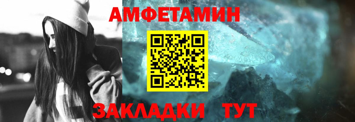 Метамфетамин винт  Вход с VPN  Нарткала 