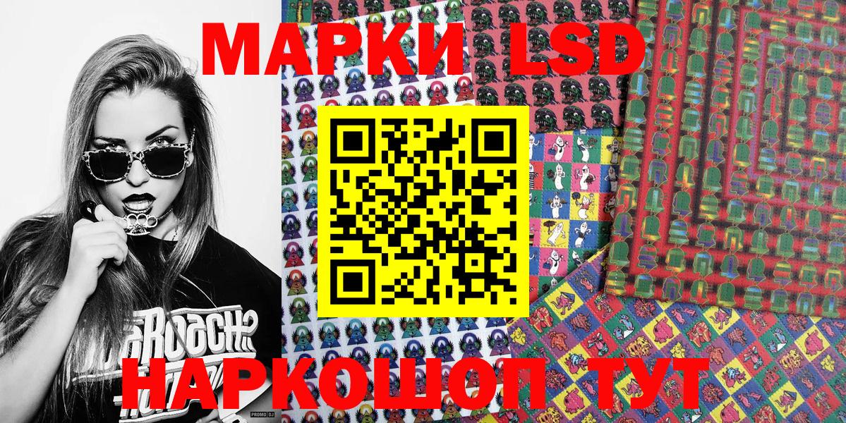 Наркотические марки 1,8мг  Вход с VPN  Нарткала  Наркотические марки 1,8мг 
