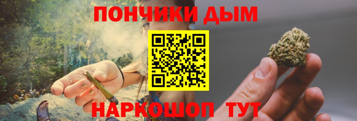 Нарткала  Марихуана конопля  МАРИХУАНА OG Kush  Бошки Шишки Ganja  Вход с VPN 